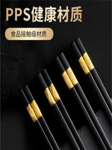 Antibacterial alloy chopsticks for household use non-slip anti-mildew high-end non-mouldy high-temperature resistant hotel restaurant