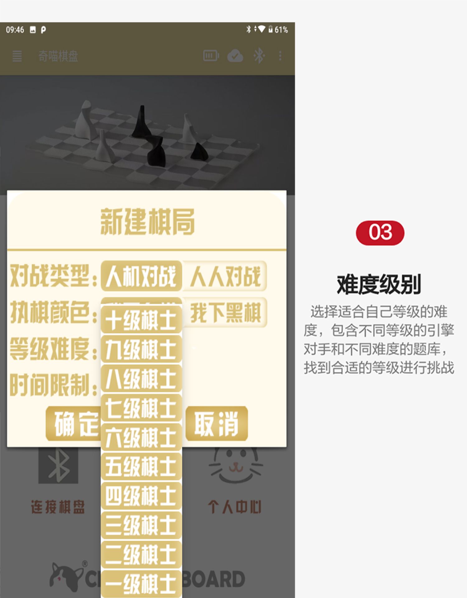 国际象棋智能棋盘，让孩子学棋远离电子屏幕【本站专享9折优惠】 入门教程 第7张