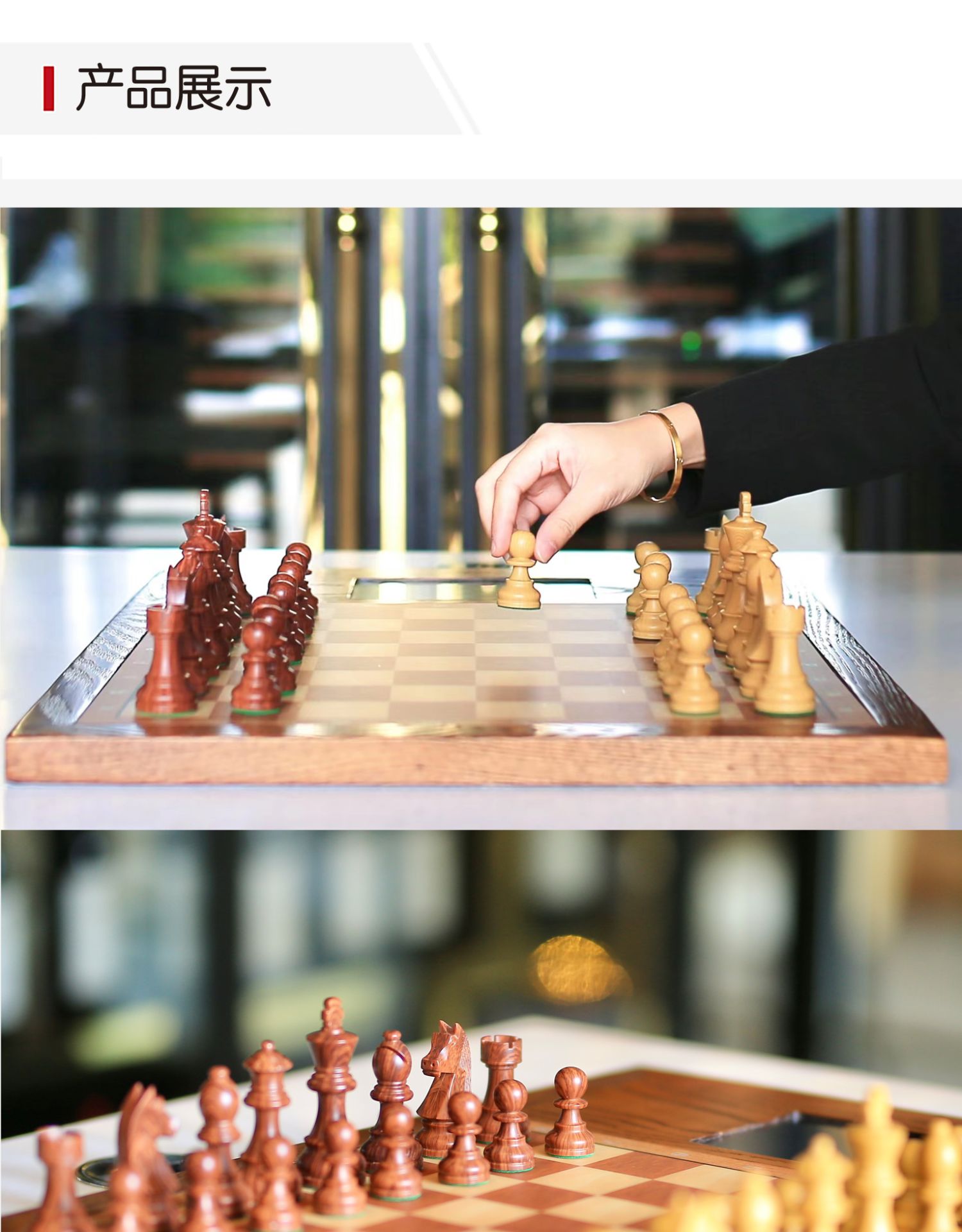 国际象棋智能棋盘，让孩子学棋远离电子屏幕【本站专享9折优惠】 入门教程 第13张