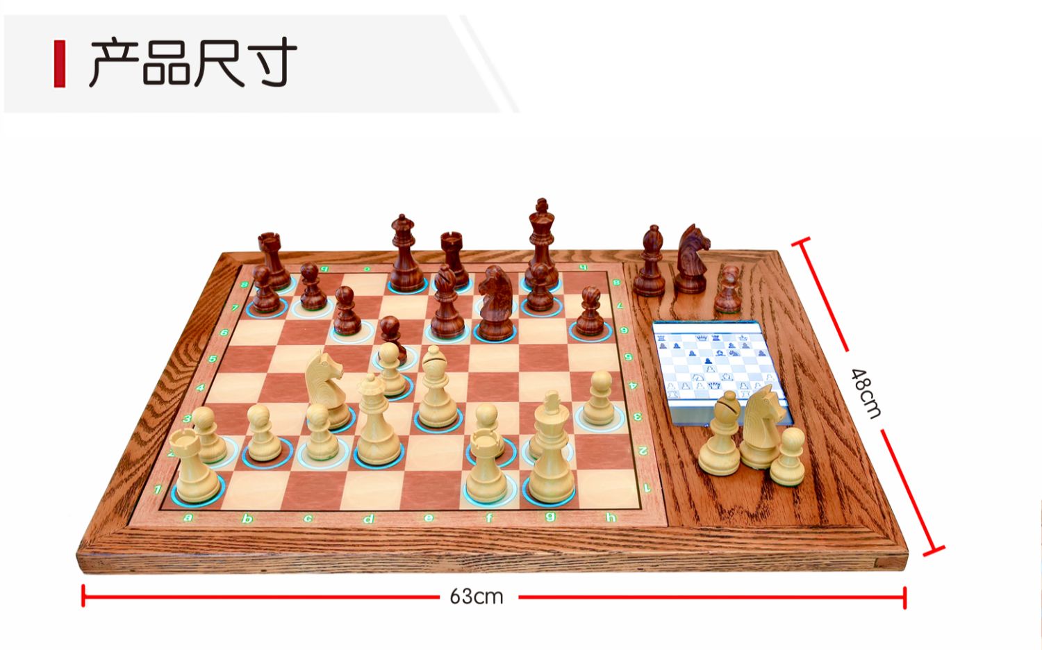 国际象棋智能棋盘，让孩子学棋远离电子屏幕【本站专享9折优惠】 入门教程 第11张