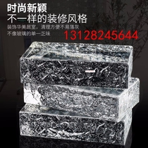 Glass brick decoration bar entrance hall ice pattern imported crystal brick glass wall curtain wall solid art sales department color