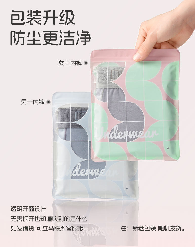 Трусы, дышащие антибактериальные штаны, большой размер, подходят для подростков 