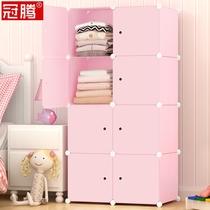 Storage cabinet plastic free combination 30cm girl heart baby clothes assembly small cabinet room storage cabinet