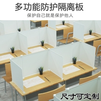 Desk Isolation Board Student Protection Baffler Splicing Cafeteria Table tabletop Separated plate Plastic partition exam Anti-cheating
