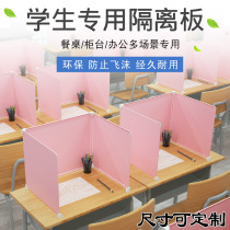 Kindergarten Table Dining Isolation Board Students Special U Type Tabletop Partition Small Bezel Table Separator Anti-Fly Foam