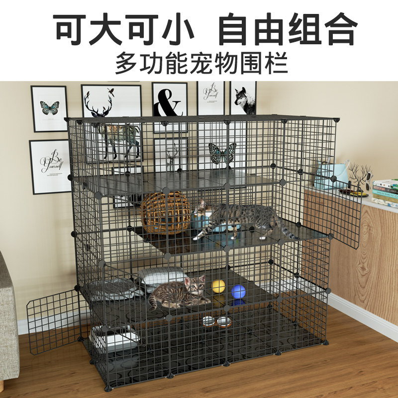 Cat Cage Dog Cage Fence DIY Free Combined Pet Special Accessories