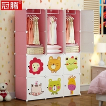 Wardrobe childrens toy box storage box plastic baby clothes finishing clothes box drawer type storage cabinet