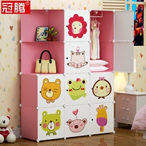 Simple childrens wardrobe Small wardrobe assembly girl boy baby storage cabinet Cartoon simple modern economical