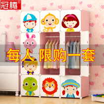 Drawer storage cabinet Baby wardrobe Household baby finishing box Plastic free combination clothes storage cabinet