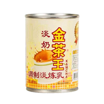 Golden Tea King non-fat evaporated milk evaporated milk whole box 48 cans prepared evaporated milk Hong Kong style milk tea ingredients