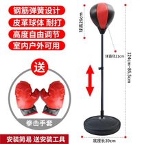 Speed ball not tumbler Home Leaky Ball Anti Q Should Train Sand Toy Hair With Children Taekwondo Sandbag Action Bag