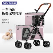 Летняя прогулочная коляска для собак bello универсальная тележка для выгула собак на передних колесах удобна для перевозки кошек и собак.