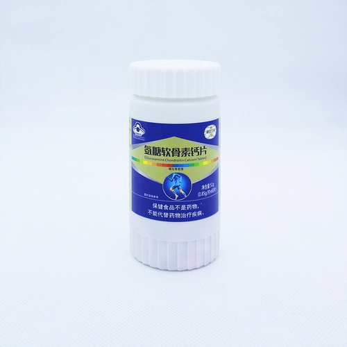 Амино сахарный кальций кальций Кальций 60 Таблетка аминосульфат серная сера сера сумулин антимамамананамананана кальций кальций кальций кальций Кальций Таблетки