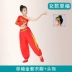 Trang phục múa thiếu niên Trang phục biểu diễn tuổi teen Trang phục múa quạt của trẻ em Trung Quốc Trang phục múa quạt cổ điển Học sinh tiểu học Trang phục trống 