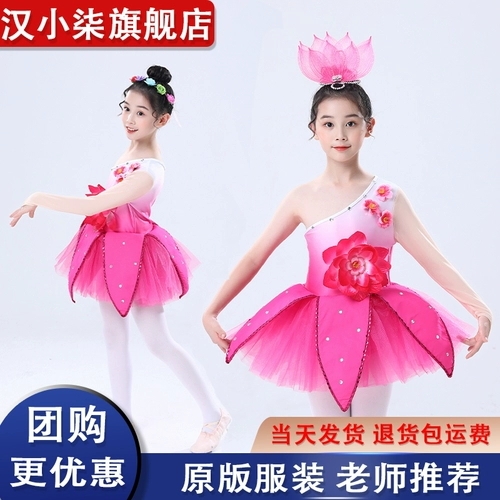 Guanyi Magnolia Fragrance Performance Services Новый год дети магнолия танцевать танце