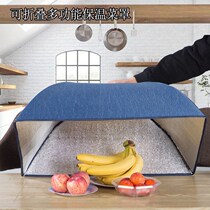 Anti-cold cloth thermal insulation cover insulated vegetable cover winter meal cover anti-fly dust cover heating thickened cover vegetable cover can be folded