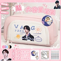 Розовый комплект, набор, 12 шт