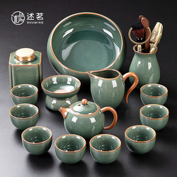 Ge Kiln Kung Fu Tea Set for Home and Office, Complete Tea Brewing Set, Light Luxury Ice Crack Glaze Teapot, Cup, and Saucer Set