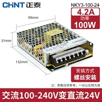 NKY3-S-100 24v