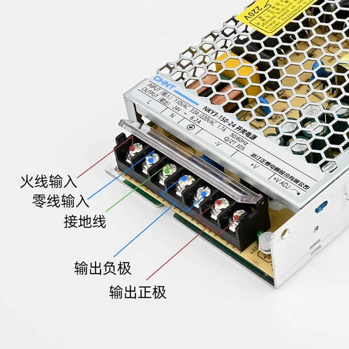 Светодиодный переключатель, блок питания, регулируемый монитор для домашнего использования, 220v, 24v, 12v