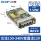 NKY3-S- 150 12v