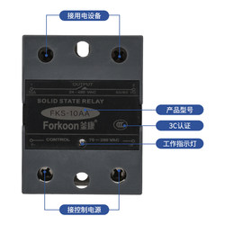 Fukang DC 24v 소형 솔리드 스테이트 릴레이 ssr-40da 단상 DC 제어 AC 220v DD DA AA