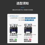 Zhengtai AC Contctor 220V Однофазная 380 В трехфазная CJX2-1210 1810 3210 6511 9511