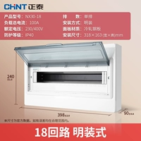 18 схем (Mingguang)