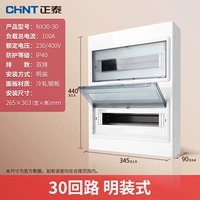 30 лотерейный ряд (Mingguang)