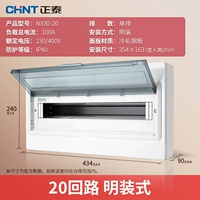 20 каналов-Single Row (яркий наряд)