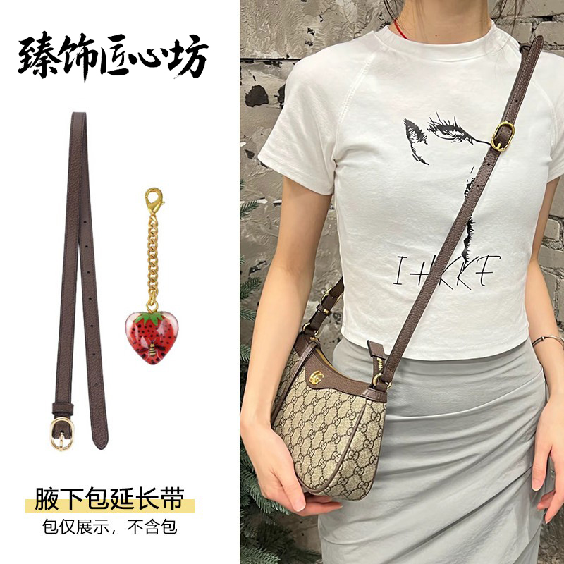 Suitable for Gucci Ophidia Underarm Bag Shoulder Strap Extension, Transformation Strap, Crossbody Accessories, Strawberry Pendant Suitable for Gucci Ophidia Underarm Bag Shoulder Strap Extension, Transformation Strap, Crossbody Accessories, Strawberry Pendant