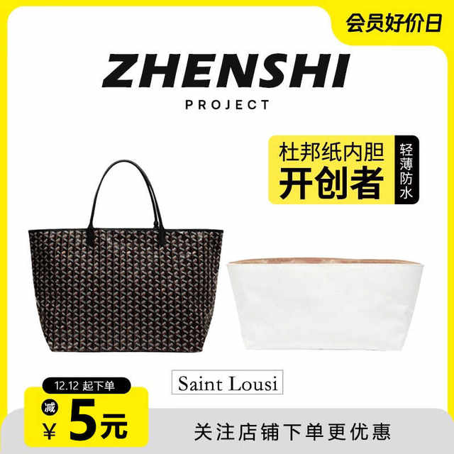 Geya DuPont paper inner bag