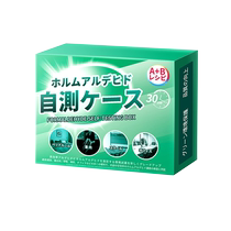 Formaldehyde Formaldehyde Detection Kit Professional Home Tester New Room Indoor Detection Instrument Test Paper Reagent Self Test Case 913