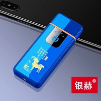 Синий зодиак - ((без усиления обновления)