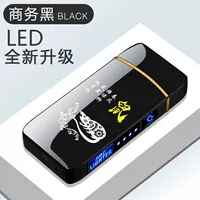 Бизнес черный