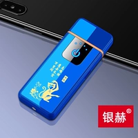 Синий зодиак - обезьяна Shen (обновление и подкрепление нельзя исчезнуть)