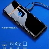 Бесшумная ветрозащитная индукционная креативная зажигалка с зарядкой, делается под заказ