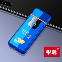 Blue Zodiac - Hai Pig (без усиления обновления)