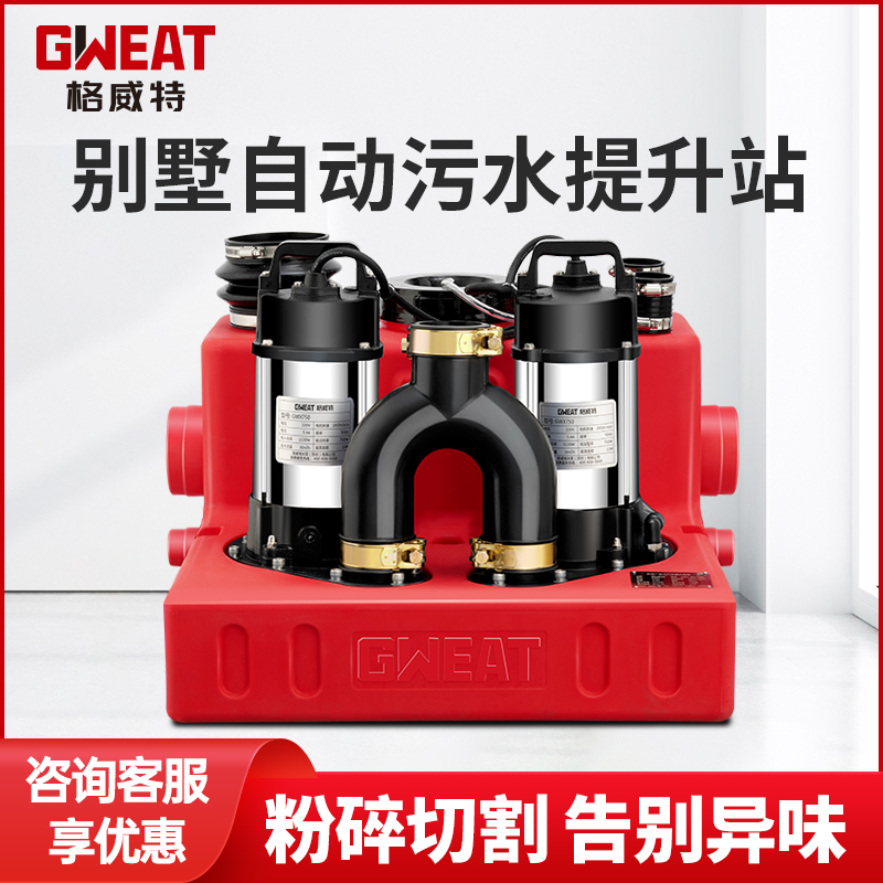 Gwitterpump Villa Basement Sewage Raiser Automatic Cutting Sewerage Toilet Pump Sewage Lift Station-Taobao