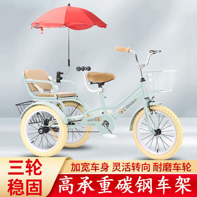 Children's Pedal Tricycle, Pedal-Powered Tricycle, Double Tricycle, Passenger Tricycle, Tricycle for 3-5-9-10 Year Olds