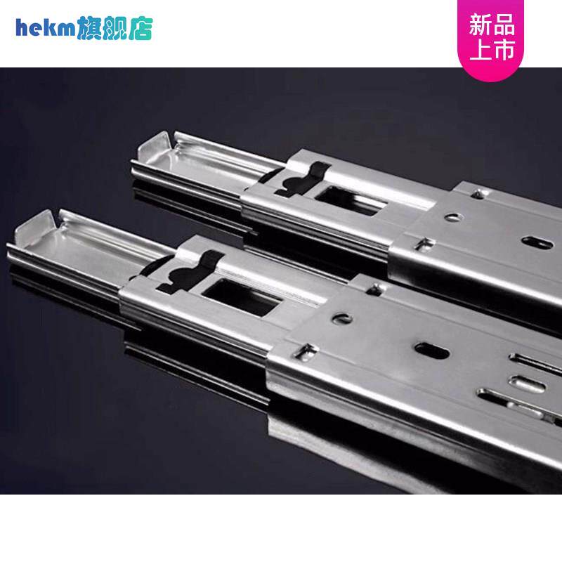 45 width thick three-section drawer rail slide rail track Ball slide rail 650700800900m m 1 m lengthened-Taobao