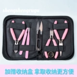 Бусины ручной работы, набор инструментов, плоскогубцы с игольчатыми наконечниками, ножницы, аксессуар с аксессуарами, DIY