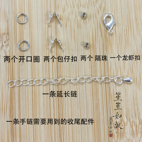 Аксессуары, браслет ручной работы, ожерелье, аксессуар, 18 карат, функция геолокации, DIY