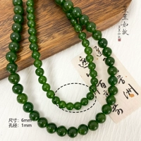 Тайю 6 мм 10 штук