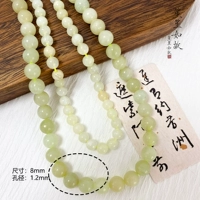 Johor Bahru Jade 8 мм 5 штук