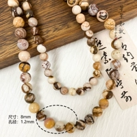 Зебра, 8mm, 10 шт