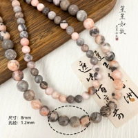 Зебра, 8mm, 5 шт