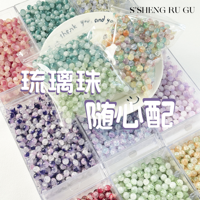 Activity Fun Material Kit 10mm Glass Beads Loose Beads DIY Set Bracelet Jewelry Accessories