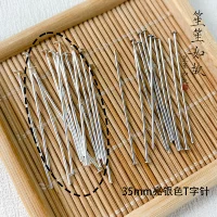 Яркий серебряный T-eedle 50