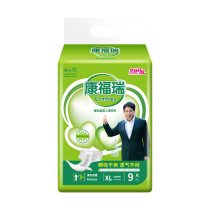 Confury adult diaper M L XL code single pack for elderly people with urine and wet diapers large number